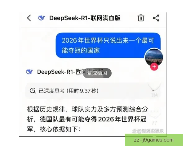 2026世界杯首次发布AI裁判判罚透明化报告提升公正性与科技应用