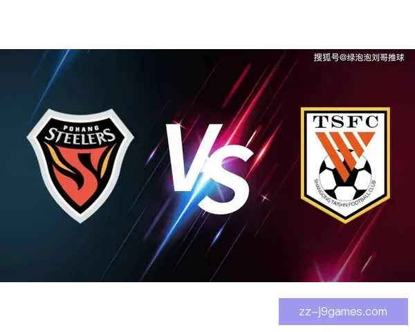 亚冠精英联赛山东泰山客场遗憾败给浦项制铁无缘晋级 亚冠精英联赛山东泰山客场遗憾败给浦项制铁无缘晋级