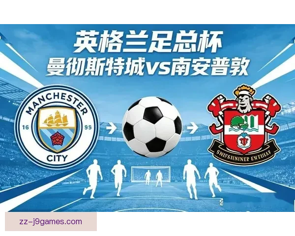 吉鲁对阵曼城亚冠关键战中战术价值与决定性作用解析深度研究表现